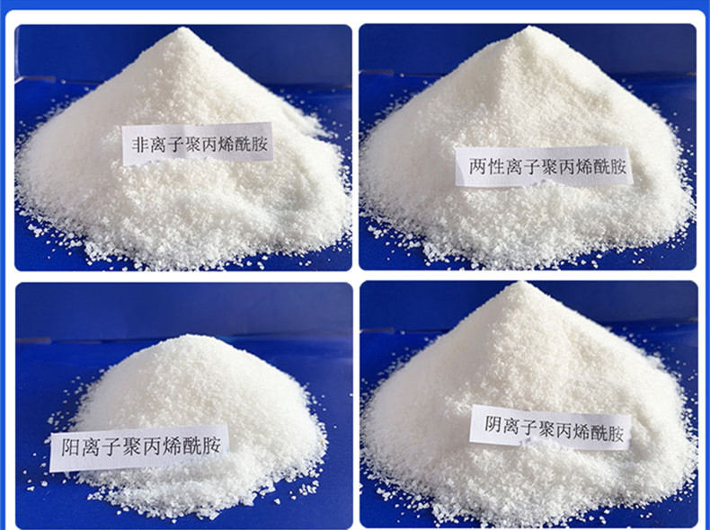 絮凝劑的注意事項